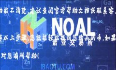 对于使用TP钱包（TokenPocket）之后查看所购买数字