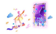 探索安全与便捷：如何使用冷钱包管理您的USDT资