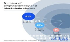 存放USDT的冷钱包推荐：安全守护你的数字资产