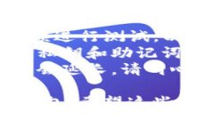 要将TRX（波场币）从一个钱包转移到另一个钱包