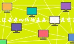 TP钱包（TokenPocket）是一个多链的数字资产钱包，