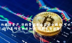 要将OKEx上的比特币转入您的比特币钱包，您可以