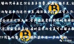 很抱歉，你遇到了TP钱包交易失败的问题。这个问