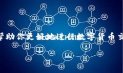 要将T P钱包中的USDT转成人民币，可以按照以下步