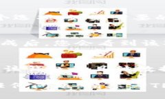 要删除TP钱包中的观察钱包，您可以按照以下步骤