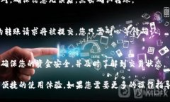 TP钱包（TokenPocket Wallet）支持多种加密货币的管理