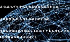 导入屎币（SHIT）到钱包的过程相对简单。以下是