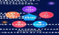 在讨论TK钱包或任何数字钱包的安全性时，特别是