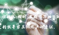 将BSC链上的USDT转移到交易所是一项相对简单的操