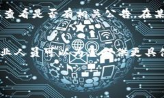 如果您在使用TP钱包时遇到无法显示价格的问题，