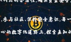 如何在比特币的浪潮中顺利获取你的数字钱包比