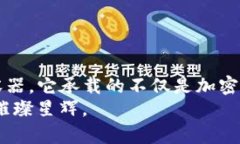 tTP钱包被盗的原因分析与防护建议/tTP钱包, 加密