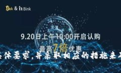 关于TP钱包（TokenPocket）中的空投币，是否可以领