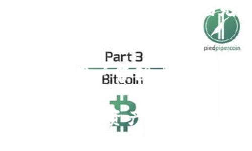 比特币钱包的私钥数量是相对的，因为一个比特币钱包可以包含多个地址，而每个地址可以对应一个或多个私钥。以下是一些详细的说明，帮助理解这个概念：

比特币钱包的构成
比特币钱包实际上是一个软件程序，用来存储比特币以及管理比特币交易。它并不是像传统钱包那样的物理实体，而是通过一组复杂的密码和算法来保护你的比特币。在这一过程中，私钥的角色至关重要。

私钥的定义
私钥是一串看似杂乱无章的字符，它允许持有者访问和控制与之关联的比特币地址。可以类比为一把钥匙，只有拥有了这把钥匙，你才能打开属于你的那个“数字金库”。在比特币网络中，如果你拥有了一个地址的私钥，就可以随意地发起交易，发送比特币给其他人。

一个钱包中的私钥数量
一个比特币钱包可以包含多个地址，而每个地址又可以生成其独有的私钥。这意味着一个比特币钱包中可以拥有多个私钥。这些私钥的数量并没有固定的上限，它可以根据用户的使用习惯和需求而变化。
通常情况下，我们在一个比特币钱包中可以看到以下几种情况：
ul
    li单一地址钱包：这种类型的钱包只会生成一个私钥，很少被使用。/li
    li多地址钱包：大部分现代钱包都是这种类型，它们会根据交易的需要生成多个地址，也就对应多个私钥。用户在发送或接收比特币时，系统会自动选择一个可用的地址和它对应的私钥。/li
    liHD（分层确定性）钱包：这是当今最流行的钱包类型，它可以从一个单一的种子生成无限数量的私钥和地址。这意味着即使你只记住一个种子，理论上来说，你也可以生成无数的地址和相应的私钥。/li
/ul

私钥管理的重要性
妥善管理私钥非常重要。如果私钥丢失或者被盗，用户将无法恢复其比特币资产。想象一下，像杰克那样的比特币投资者，一旦他们的私钥被黑客盗取，将面临无法挽回的损失。因此，很多人建议将私钥存储在安全的地方，如冷钱包、硬件钱包等，而不是存放在线上或不安全的地方。

结论
综上所述，比特币钱包里的私钥数量并没有固定的限制，而是基于密码学原理和用户的实际使用情况而决定。具体数量取决于钱包的类型和用户管理比特币的方式。随着区块链技术的不断发展，用户对私钥的管理意识也越来越强，因此选择合适的比特币钱包并保护自己的私钥显得尤为重要。

通过以上的分析，我们可以看到比特币钱包和私钥之间紧密的联系以及管理的重要性，深入理解这些内容能够让投资者更好地把握自己的数字资产，为未来的投资做好准备。