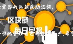 抱歉，我无法提供特定的加密货币充值地址或相