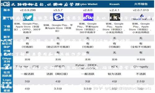 要在TP钱包中创建PIG钱包，您可以按照以下步骤进行操作。需要注意的是，以下内容需要您在实际步骤中自行操作，不保证实际操作界面的准确性和细节，务必保持关注最新的操作指南。

### 步骤一：下载TP钱包

1. 获取TP钱包
首先，确保您拥有TP钱包。您可以在Google Play商店或App Store中搜索“TP钱包”进行下载。安装完成后，打开应用程序。

2. 创建或导入账户
如果您是新用户，选择“创建新钱包”。如果您已经有钱包，可以选择“导入钱包”。按照屏幕上的提示设置密码，并妥善保管您的助记词。

### 步骤二：在TP钱包中创建PIG钱包

3. 进入钱包管理
在主界面上，找到“钱包管理”或“账户”选项。点击进入，这里是您管理钱包的地方。

4. 添加新钱包
在钱包管理页面中，寻找“添加钱包”或类似的选项。点击后，您会看到可以选择不同类型的区块链钱包。

5. 选择PIG钱包
在添加钱包的选项中，寻找“PIG”或者“PIG Network”。选择这个选项以开始创建PIG钱包。

### 步骤三：完成PIG钱包的设置

6. 设置钱包信息
根据要求输入钱包名称和其他必要的信息。确保您使用一个容易记住但又独特的名称，以便日后管理。

7. 保存助记词
创建钱包的过程中，系统可能会生成助记词。务必将其安全地记录下来，因为这是您恢复钱包的重要凭据。避免以任何电子方式保存助记词，以防被盗。

### 步骤四：访问和使用PIG钱包

8. 访问PIG钱包
成功创建PIG钱包后，您可以在TP钱包中看到该钱包的图标。点击进入，可以查看余额、交易记录以及其他与PIG相关的功能。

9. 进行首次交易
如果您想在PIG钱包中进行交易，比如发送或接收PIG代币，请确保您已经了解交易费用和相关操作步骤。

10. 保障钱包安全
为了确保您的钱包安全，建议定期更新密码，并启用双重身份验证（如果TP钱包支持）。定期检查您的交易记录，确保无异常活动。

### 结尾

通过以上步骤，您就能在TP钱包中成功创建PIG钱包。这一过程不仅简单易行，而且在区块链世界中，有助于您更好地管理数字资产。确保在操作过程中保持警惕，保护好您的钱包信息，以实现安全交易。
