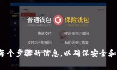 USDT（Tether）是一种基于区块链的稳定币，通常与