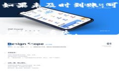 将OKT存入TP钱包的步骤如下：### 第一步：安装并