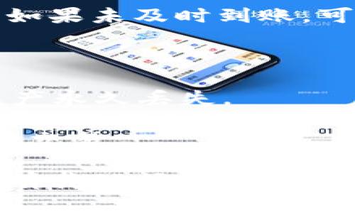 将OKT存入TP钱包的步骤如下：

### 第一步：安装并创建TP钱包

如果您还没有安装TP钱包，可以从App Store或Google Play下载并安装。安装完成后，打开应用并按照提示创建一个新的钱包，记得安全保存您的助记词。

### 第二步：获取您的TP钱包地址

1. 打开TP钱包，进入您的主界面。
2. 找到并选择“钱包”选项或类似的入口。
3. 在钱包中找到OKT（奥凯币），如果没有显示，可以通过搜索功能找到。
4. 进入OKT钱包页面，您会看到“接收”按钮，点击后即可看到您的OKT地址，通常是以“0x”开头的一串字母和数字，复制此地址。

### 第三步：登录OKEx账户

1. 打开OKEx网站或应用，使用您的账户信息登录。
2. 在账户界面，找到“资产”选项。

### 第四步：提取OKT

1. 在资产页面上找到OKT，并点击“提取”或“提现”选项。
2. 在提现页面上，粘贴您刚才复制的TP钱包的OKT地址。
3. 输入您要提取的OKT数量和其他必要信息。
4. 确认信息无误后，提交提取请求。

### 第五步：确认交易

在您提交提取请求后，OKEx通常会发送一封确认邮件或推送通知，要求您确认提取。请务必在规定时间内完成确认，以避免交易失败。

### 第六步：检查TP钱包

提取成功后，您可以在TP钱包中检查您的OKT余额是否已有所增加。如果未及时到账，可以稍等片刻，因为区块链网络可能会存在一定的确认时间。

### 注意事项：

- 确保您在复制黏贴地址时没有错误，因为错误的地址可能导致资产永久丢失。
- 鉴于加密资产的特性，任何一次操作都应谨慎处理，确保每一步都是准确无误的。
- 建议在提现时进行小额交易，确保交易能够顺利进行，再进行大额交易。

以上步骤就是将OKT存入TP钱包的完整过程，希望对您有所帮助！如有其他问题，欢迎随时咨询。