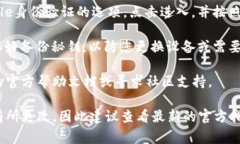 在TokenPocket钱包中，如果您需要进行Google验证或设