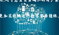 要设置TP钱包（TokenPocket）中的矿工费，可以按照