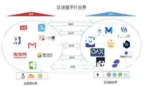 在t p钱包中查看持币数量是一个相对较简单的过程，不过不同版本和界面的设计可能会有些许差异。以下是一般步骤，帮助你快速找到持币数量的信息：

步骤一：打开应用程序
首先，确保你的手机上已经安装了最新版本的t p钱包应用。点击图标打开应用程序，进入主界面。主界面上通常会展示你的钱包余额和相关信息。

步骤二：找到“资产”或“余额”选项
在主菜单或底部导航栏中，寻找“资产”或“余额”选项。这个选项可能用图标或文字显示，通常是一个与货币有关的图标。点击进入这个选项，进入资产管理页面。

步骤三：查看持币数量
在资产管理页面中，你将看到自己持有的各类数字货币的列表，以及每种货币的具体数量。通常，这个页面会清晰标示出每种货币的名称及其对应的数量。例如，你可以看到“比特币：0.5 BTC”、“以太坊：2.0 ETH”等信息。如果你持有多种数字货币，确保浏览整个列表以查看每一种的数量。

步骤四：选择具体币种获取详细信息
如果你对某种特定的数字货币想要获取更多细节，例如交易记录或市值等，通常可以点击该币种图标或名称，进入更详细的信息页面。在这里，你也可以查看历史交易记录、充值和提现的信息。

步骤五：设置和查看体验
如果你觉得持币信息的展现不够直观，可以在设置中寻找是否有视图或展现方式的选项。有些钱包应用提供图表、列表等多种展示形式，让用户更容易看到自己的持币状况。

注意事项
在查看持币数量时，请确保你在安全的网络环境下操作，避免在公共Wi-Fi下登录。保持应用最新版本也能确保你不会错过安全功能的更新。此外，如有任何异常情况，及时与钱包客服联系，保护好自己的资产安全。

总结来说，通过以上简单步骤，你就可以方便快捷地在t p钱包中查看自己的持币数量。如有进一步问题或需要操作指导，建议查阅t p钱包的官方帮助文档或联系客服获取更多信息。