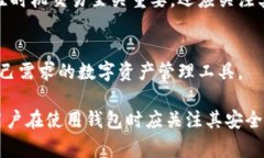 Title: t p钱包使用的燃料解析关键词: t p钱包, 燃料