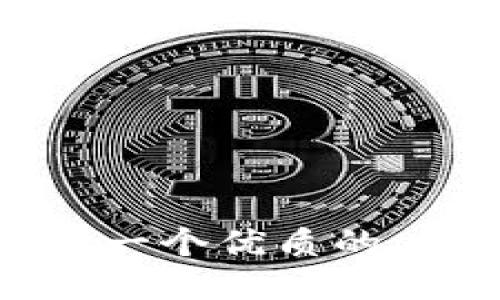 思考一个优质的，放进