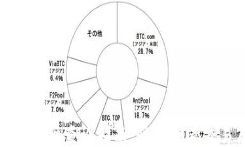 
TP钱包明细查询指南：快速查看交易历史
