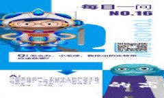 优质  如何通过TP钱包实现币的高效和划算售卖？