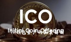  TP钱包资产的买卖解析