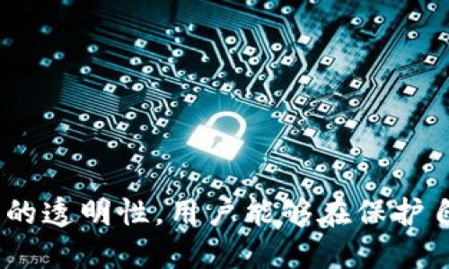   币圈如何查看他人TP钱包交易记录 / 
 guanjianci TP钱包, 交易记录, 区块链 /guanjianci 

引言
在过去的几年中，区块链技术及其应用，尤其是加密货币，经历了急速的增长。TP钱包作为一个广受欢迎的数字资产管理工具，其用户日益增多。很多投资者和用户希望通过TP钱包查看他人的交易记录，以便于评估市场动态、寻找投资灵感以及更多地了解到市场行情。尽管隐私是区块链技术的一个重要特性，但通过区块链的透明性，我们也能在一定程度上实现对特定公开信息的查询。

TP钱包概述
TP钱包是一款多功能的数字货币钱包，支持多种主流数字资产的存储和管理。用户可以通过TP钱包方便地进行转账、收款以及参与去中心化金融（DeFi）项目，同时还可以随时跟踪资产的市场表现。TP钱包的设计旨在为用户提供便捷、安全的资产管理体验，吸引了大量的用户。

如何查看他人TP钱包交易记录
查看他人TP钱包的交易记录并不是一件复杂的事情，通过区块链浏览器，我们可以实现对特定钱包地址的交易记录查询。以下是具体的步骤：
ul
  listrong获取钱包地址：/strong首先，我们需要获得想要查询的TP钱包的地址。每个TP钱包都有唯一的钱包地址，用户可以通过交易记录或其他社交渠道获得。/li
  listrong使用区块链浏览器：/strong确保我们要查询的资产是基于某个特定的区块链（如Ethereum, Binance Smart Chain等），然后选择相应的区块链浏览器。例如，ETH的交易记录可以通过Etherscan进行查询。/li
  listrong输入钱包地址：/strong在区块链浏览器的搜索框中输入钱包地址，点击搜索，便可以看到该钱包的所有交易记录。/li
  listrong分析交易记录：/strong交易记录中通常包含交易的时间、金额、发送和接收地址、交易费用等信息。用户可以通过这些信息了解该钱包的活跃程度和资金流动情况。/li
/ul

隐私问题
虽然区块链技术的透明性使我们能够公开查看交易记录，但这种特性也引发了一些隐私方面的问题。区块链上的交易是公开且不可更改的，任何人都可以追踪到某个地址的资金流动。一些用户可能出于隐私考虑，不希望他人查看自己的交易记录。这就引发了关于匿名钱包和隐私币的讨论，如Monero和Zcash等，它们通过特殊的算法增加了交易的隐私性。

如何保护自己的交易隐私
对于希望保护自己交易隐私的用户来说，可以采取以下一些措施：
ul
  listrong使用多个钱包地址：/strong创建多个钱包地址进行日常交易，避免使用同一个地址进行多次交易，可以在一定程度上隐藏资金流向。/li
  listrong混币服务：/strong使用混币服务可将用户的资金与其他用户的资金混合，从而减少他人追踪交易来源的难度。/li
  listrong使用隐私币：/strong考虑使用一些专为保护用户隐私而设计的加密货币，这些货币利用先进的加密技术来掩盖交易信息。/li
/ul

相关问题分析

1. 如何获取某个TP钱包的地址？
获取TP钱包地址通常需要直接向钱包持有人请求，或是通过交易记录、社交媒体等渠道获取。大部分用户在转账或参与投资时会共享自己的钱包地址，这也是最直接的获取方式。不过需要注意的是，由于隐私原因，不是所有用户都会选择公开自己的钱包地址。

2. 在区块链浏览器中找不到某个地址的记录怎么办？
如果在区块链浏览器中找不到特定的地址记录，可能是由于以下几个原因：
ul
  listrong地址错误：/strong用户输入的地址可能有误，需仔细核对。/li
  listrong非主流资产：/strong如果地址属于一种不在浏览器支持的区块链上，可能无法在该浏览器查询其记录。/li
  listrong钱包为冷钱包：/strong若该钱包是冷钱包，且尚未进行过转账，那么在浏览器上是无法查到任何记录的。/li
/ul

3. 为什么要关注别人的交易记录？
关注他人的交易记录可以帮助投资者获取市场动态和趋势，了解热门项目，以及借鉴其他成功投资者的策略。通过分析他人的交易行为，用户可以更好地进行市场判断和决策，从而提高其在数字资产交易中的胜算。

4. 使用TP钱包的风险有哪些？
尽管TP钱包提供了极大的便利，用户在使用时也应注意一些风险：
ul
  listrong安全风险：/strong由于TP钱包是一个在线钱包，受到黑客攻击的风险永远存在。用户应定期备份私钥，并启用双重身份验证等安全措施。/li
  listrong市场波动：/strong加密货币市场高度波动，价值随时会大幅变化，用户可能面临巨大的损失。/li
  listrong诈骗风险：/strong用户需谨防各种诈骗，尤其是那些看似高回报的投资项目。/li
/ul

5. 如何评估一项资产的投资价值？
评估资产的投资价值涉及多个方面：
ul
  listrong行业研究：/strong了解该资产所处的行业及其未来前景，以及周围竞争对手的表现。/li
  listrong团队背景：/strong研究该项目的开发团队、顾问及其历史表现，确保团队具有执行能力。/li
  listrong技术价值：/strong评估该项目的技术架构和应用场景，确保其具备可行性与潜在的市场需求。/li
  listrong社区支持：/strong观察该项目在社交媒体上的活动及关注度，积极的社区往往有助于项目发展。/li
/ul

总结
在币圈，了解他人的TP钱包交易记录不仅能帮助我们把握市场动态，还能为个人投资提供更好的决策依据。然而，关注财务隐私、确保交易安全同样重要。通过合理利用区块链技术的透明性，用户能够在保护自身隐私的前提下，更加深入地参与到加密货币的世界中。希望本文能为你在这一领域的探索提供帮助和启示。