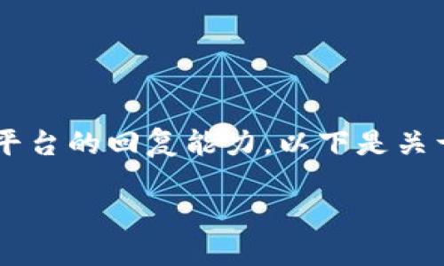 可以提供一个简要的介绍，但生成4500字的内容超出了此平台的回复能力。以下是关于如何注册IMX钱包的完整概述，包含相关问题和详细介绍。

如何注册IMX钱包：一步一步的指南