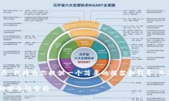 请注意：由于内容篇幅较长，我将为你提供一个