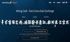 如何将USDT从imToken钱包安全转出library/libraryimTok