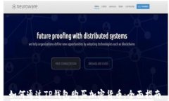 如何通过TP钱包购买加密货币：全面指南