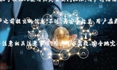 如何更改TP钱包注册手机号：详细指南与注意事项