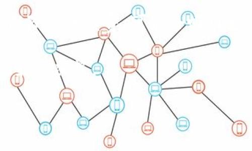 TP钱包充币交易所的手续费分析及影响

TP钱包, 充币, 手续费/guanjianci

在数字货币的日益普及中，TP钱包作为一种新兴的数字货币钱包，受到越来越多人的关注。随着区块链技术的发展，交易所的手续费政策也逐渐多样化。本文将深入探讨TP钱包充币交易所的手续费是否必须，以及手续费对用户的影响、选择、对比分析等多个方面。

一、TP钱包与充币交易所的基本概念

TP钱包是一种数字资产管理工具，用户可以通过它方便地存储、转账和交易各种数字货币。充币交易所则是用户为其钱包充值或购买数字货币的平台。在这个背景下，用户最关心的问题之一便是手续费的问题。

二、手续费的必要性及其构成

手续费是交易所或钱包提供服务的运营成本之一。在充币过程中，手续费的构成通常包括网络手续费和平台手续费。网络手续费是支付给区块链网络的矿工，作为他们处理交易的奖励。平台手续费则是交易所或钱包为了盈利而收取的额外费用。

三、TP钱包充币交易所的手续费现状

TP钱包支持多种充币渠道，不同的渠道可能会有不同的手续费。例如，从其他钱包转账到TP钱包，可能会支付区块链网络的手续费；而在一些交易所购买代币并充值到TP钱包时，也可能会收取交易所的手续费。当前，很多交易所为了吸引用户，正在推出一些免手续费的活动。

四、手续费对用户的影响

手续费的高低直接影响用户的交易成本与使用体验。高额的手续费会使得小额交易变得不划算。同时，如果用户在充币时需要比较不同交易所的手续费，可能会花费更多的时间和精力。因此，选择合适的交易所与充币方式非常重要。

五、小贴士：如何降低手续费

虽然手续费在很多情况下是不可避免的，但用户可以采取一些策略来减少费用。例如，选择那些优惠活动的交易所、利用转账聚合工具、选择适合的充币时间（在网络拥堵较少阶段）等都可以有效降低手续费。

相关问题探讨

问题一：如何选择合适的充币方式？
选择合适的充币方式直接影响到交易的流畅性与费用。用户在选择时，可以从以下几个方面分析：
ul
  listrong手续费：/strong首先要了解不同充币方式的手续费，选择最低的作为首选。/li
  listrong速度：/strong充值速度也很重要，有些网络在高峰期可能会拥堵，导致充值延迟。/li
  listrong安全性：/strong选择那些知名平台，确保资产的安全性。/li
  listrong信誉度：/strong也要查看平台的口碑与用户评价，选择客服响应快速的平台。/li
/ul

问题二：高手续费的原因是什么？
手续费之所以较高，一方面是由于区块链网络本身的拥堵导致的网络费增加，另一方面交易所可能会为了提供更好的服务而增加手续费。这些费用往往都会转嫁给用户。

问题三：免手续费的交易所是否可信？
免手续费的交易所并不一定不可信，但用户在选择时需谨慎。这类平台常常通过加大资金流动来盈利，或者通过后续的高交易费用进行补偿。因此，在选择免手续费平台时，用户要仔细阅读条款，并关注其服务质量与安全性。

问题四：手续费在数字货币交易中的作用是什么？
手续费不仅是交易所的盈利来源，还在一定程度上确保了网络的正常运作。它激励矿工处理交易，从而维持区块链的流动性和稳定性。而用户在支付手续费时，也要意识到这是一种支持整个生态系统的必要费用。

问题五：长远来看，TP钱包的手续费趋势将会怎样？
随着区块链技术的不断演进，手续费的构成和标准可能会发生变化。TP钱包如果能够提供更加优质的用户体验和服务，逐渐降低手续费，可能会吸引更多用户。然而，长期依赖手续费作为盈利手段的模式可能难以长久，需要探索其他的收益方式。

综上所述，TP钱包充币交易所的手续费问题是一个复杂的多维度话题，用户需要根据自己的需求，仔细权衡各种因素，做出最优决策。

请根据需要调整或补充内容。