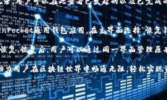 :  TokenPocket：数字资产的全能钱包/  关键词: gua