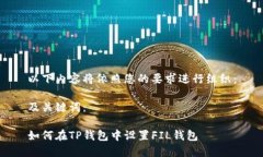 以下内容将依照您的要求进行组织：及关键词：