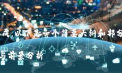 内容过于庞大，无法一口气生成，以下是一个简