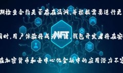 智能钱包：以太坊时代的安全资产管理工具智能