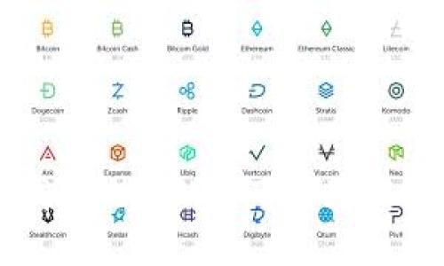 比特币钱包地址的认可与验证机制解析