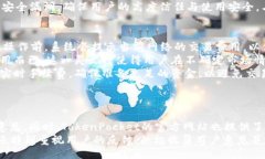 biao tiTokenPocket：便捷安全的钱包下载主页/biao t