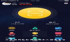 一级  以太坊钱包如何影响个人财富自由