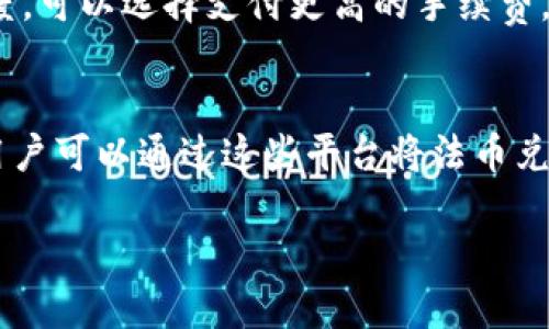   TP钱包自己的地址是哪个？ / 
 guanjianci TP钱包, 钱包地址, 加密货币 /guanjianci 

一、TP钱包简介
TP钱包是一款基于区块链技术的数字资产管理工具，广泛应用于加密货币的存储、转账和交易。作为一款多链钱包，TP钱包支持多种加密货币，包括但不限于比特币、以太坊以及ERC-20和BEP-20等代币。TP钱包不仅可以存储资产，还为用户提供了便利的交易功能和安全保障，使其成为数字货币用户的首选之一。

二、什么是钱包地址？
钱包地址是用户在区块链网络中进行交易的身份标识，相当于银行账户号码。每一个钱包地址都是通过一系列复杂的算法生成的，通常以字母和数字组合而成。对于不同的区块链，其钱包地址的格式和生成方式也会有所不同。例如，比特币地址通常是以“1”或者“3”开头，而以太坊地址则是以“0x”开头。用户在进行数字货币转账时，必须确保输入的地址正确无误，以免资产丢失。

三、如何找到TP钱包的地址？
在TP钱包中寻找自己的钱包地址非常简单。首先，用户需要打开TP钱包应用，选择相应的数字货币。点击进入该币种的主界面后，通常可以在上方找到‘地址’或者‘收款’的选项。每个数字货币的详细页面都会显示该币种的收款地址。用户只需点击复制地址即可。需要注意的是，不同的货币在TP钱包中将会有不同的钱包地址，因此在使用之前一定要确认所用的正确币种。

四、TP钱包的安全性
TP钱包通过多重加密技术，确保用户资产的安全。此外，用户的私钥只存储在本地设备中，TP钱包不会收集用户的私钥信息，以最大程度保护用户隐私。这种设计使得即使TP钱包的平台发生安全漏洞，黑客也无法轻易获取用户的资金。然，在使用TP钱包时，用户仍需保持警惕，定期更新钱包，并使用强密码及双重身份验证等安全措施。

五、如何安全地使用TP钱包？
尽管TP钱包在安全性方面做了许多努力，用户仍然需要遵循一些安全使用的原则。首先，确保从官方渠道下载TP钱包应用，避免使用第三方来源可能存在的恶意软件。其次，及时备份钱包的助记词和私钥，并将其存储在安全的地方，以避免资产丢失。最后，定期检查自己的交易记录和钱包地址，确保没有异常活动发生。

六、TP钱包的常见问题

h41. 我该如何在TP钱包中发送加密货币？/h4
在TP钱包中发送加密货币是一个相对简单的过程。首先，用户需要打开钱包应用并选择要发送的加密货币。接着，找到‘发送’选项，这将引导用户进入发送界面。在该界面，用户需要输入接收方的钱包地址以及发送的数量。在输入地址时，一定要确保其正确性，以免造成不可逆的资产损失。完成这些步骤后，确认交易的详细信息，然后提交即可。交易提交后，TP钱包会根据网络拥堵情况进行处理，用户可以在交易记录中查看交易状态。

h42. TP钱包支持哪些加密货币？/h4
TP钱包是一款多链数字钱包，支持多种主流的加密货币及其对应的代币。包括比特币（BTC）、以太坊（ETH）、瑞波币（XRP）、莱特币（LTC）、比特币现金（BCH）、以及基于以太坊的ERC-20代币、基于币安智能链的BEP-20代币等。这样丰富的支持使得TP钱包成为了用户管理和交易数字资产的便利工具。同时，钱包会不断更新以支持更多新兴的加密货币和代币。

h43. 如何恢复我的TP钱包？/h4
若用户不慎卸载了TP钱包或者更换设备，可以通过助记词或私钥进行恢复。首先确保在初始化钱包时已备份助记词，进入TP钱包后，将其输入到恢复钱包的选项中。按照提示操作后，用户就可以恢复其原有钱包及资产。建议用户在恢复过程中，确保设备安全，避免在公共Wi-Fi网络下操作，防止助记词被泄露。

h44. TP钱包的手续费是多少？/h4
TP钱包的手续费通常是由区块链网络的状况而定，其交易费用可能会因网络拥堵程度而有所不同。使用TP钱包时，用户可以在发送交易时看到预计的手续费。在高峰期，如果用户希望加快交易处理速度，可以选择支付更高的手续费，相应的，交易会被更快速地确认。一般而言，手续费通常非常低，特别是在转账较大的金额时，手续费的比例可能更小。

h45. TP钱包可以进行法币交易吗？/h4
TP钱包本身是一款加密货币钱包，主要用于存储和管理数字资产。然而，一些用户可能希望使用法币（如人民币、美元等）直接购买加密货币。为了这一需求，TP钱包通常会与某些第三方购买平台合作，用户可以通过这些平台将法币兑换成加密货币。因此，尽管TP钱包本身不直接进行法币交易，但用户可以通过其附带的功能实现该需求。

以上介绍了关于TP钱包的诸多方面，包括钱包地址的获取、安全性、使用方式等问题。希望用户通过阅读这些内容能够更好地理解TP钱包的使用，保障个人资产及交易安全。