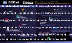 surpmpeg转出TP钱包中的USDT：全面指南/surplangTP钱包