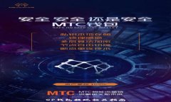   OP钱包提现相关指南