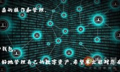 如何下载TP钱包教程视频brTP钱包, 下载教程, 区块