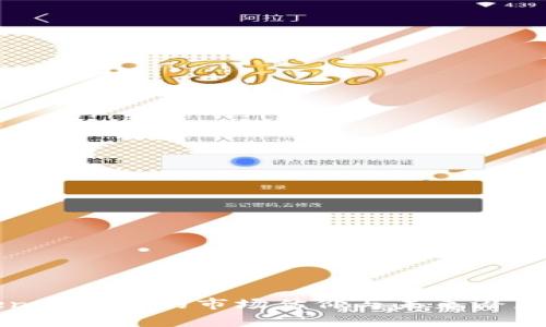 TokenPocket的市场估价与未来潜力分析